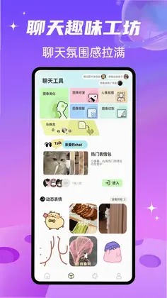 SparkChat����Ԥ��ͼ