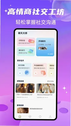 SparkChat����Ԥ��ͼ