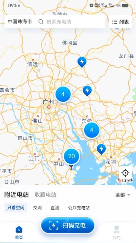 兴诺充电预览图