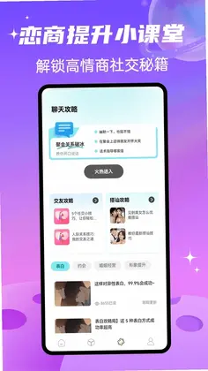 SparkChat����Ԥ��ͼ