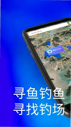 钓点预览图