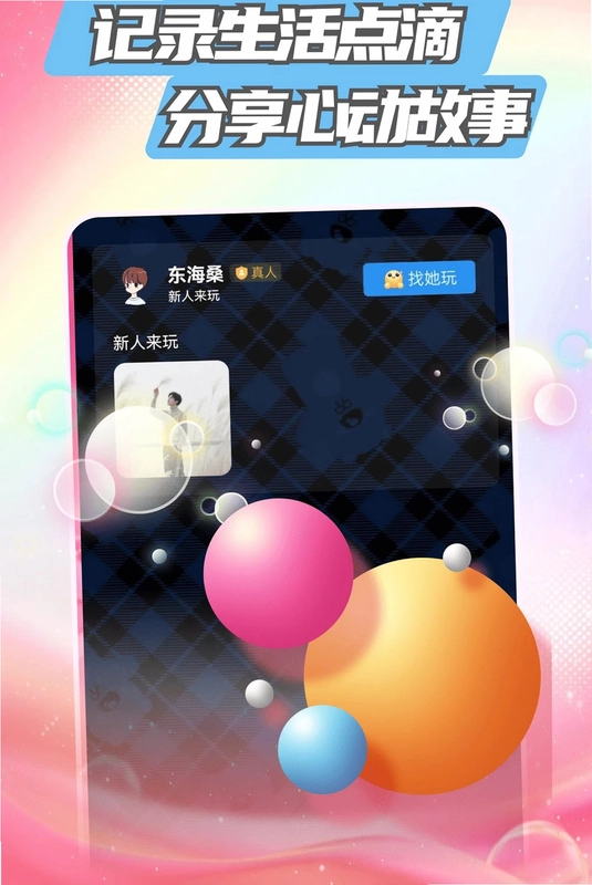 怜吻预览图