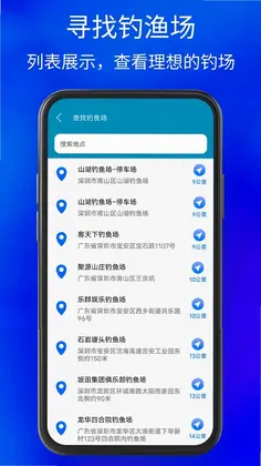 钓点预览图