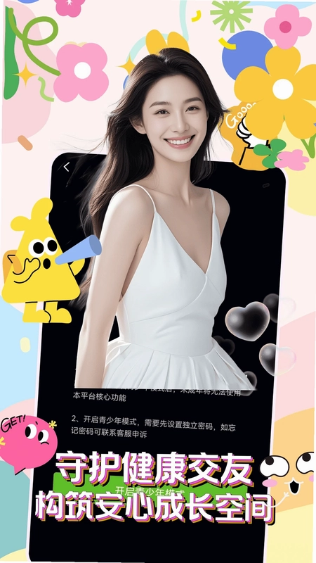 怜吻预览图