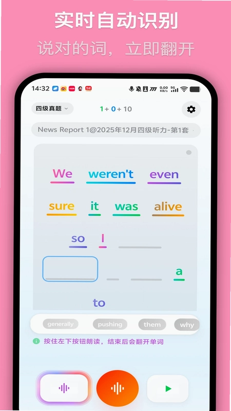 MOMO回声预览图