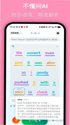 MOMO回声预览图