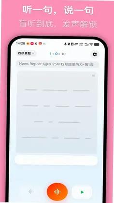 MOMO回声预览图