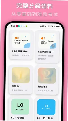 MOMO回声预览图