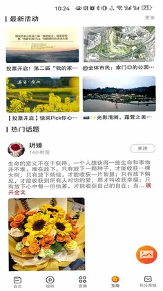 茶源名山预览图