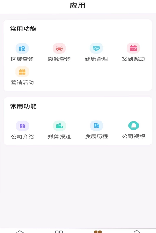 茹娣茹姿会员端预览图