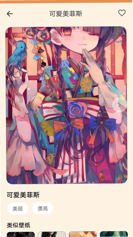 好用遥控器极速版预览图