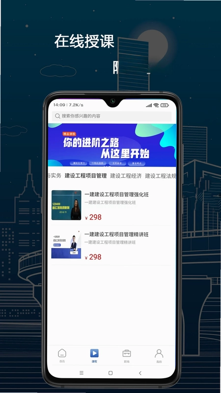 培仕通预览图