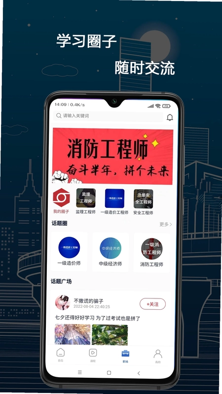 培仕通预览图