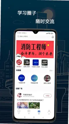 培仕通预览图