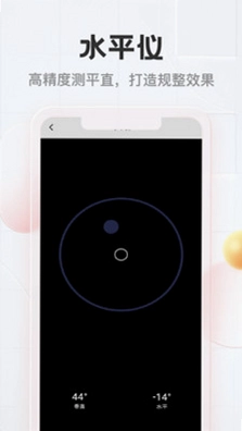 万能遥控器预览图