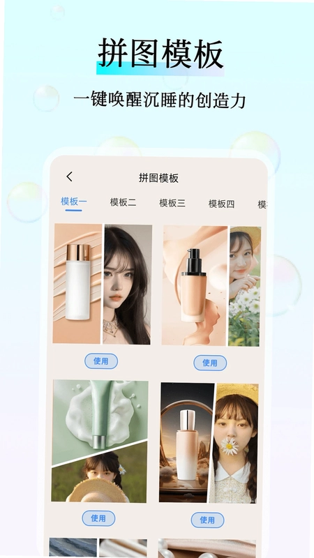 甜梦相机预览图