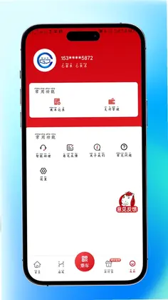 个旧公交预览图