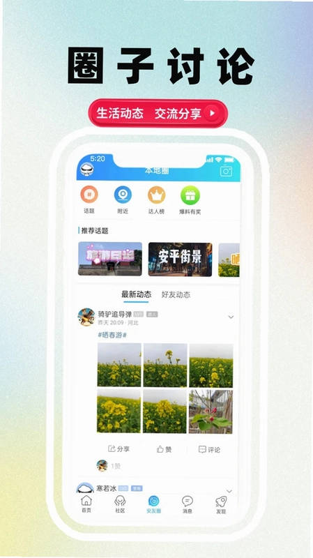 圣姑网预览图