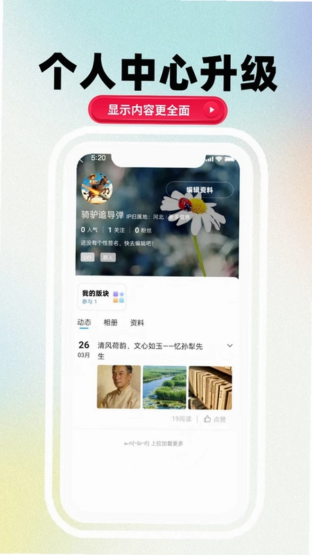 圣姑网预览图