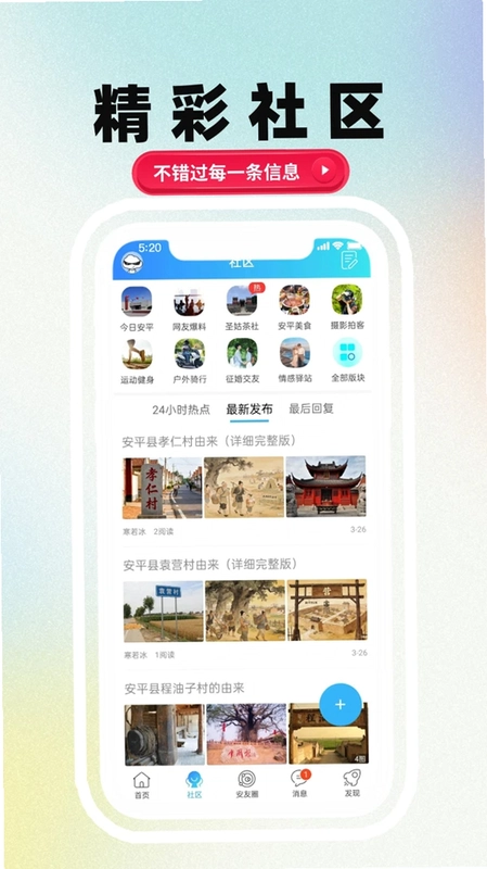 圣姑网预览图