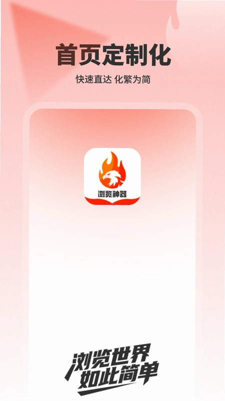 �������appԤ��ͼ