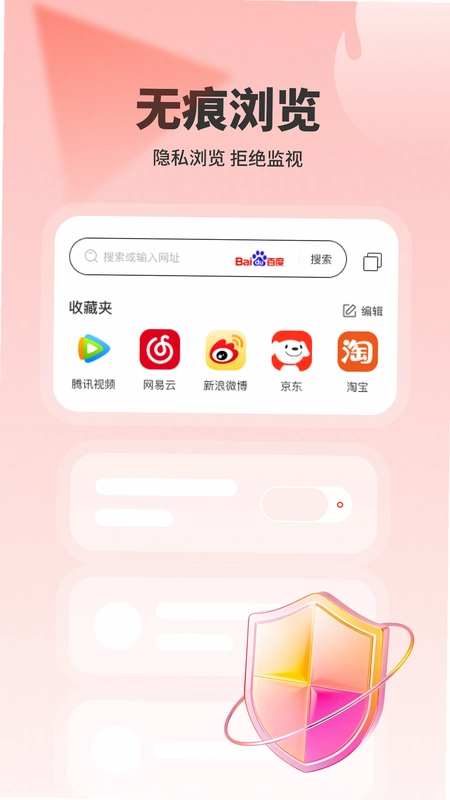 �������appԤ��ͼ