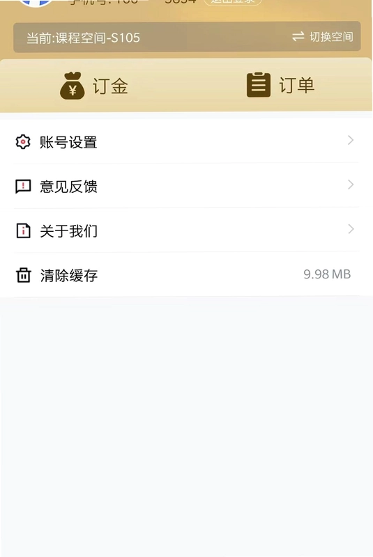 正合知行预览图