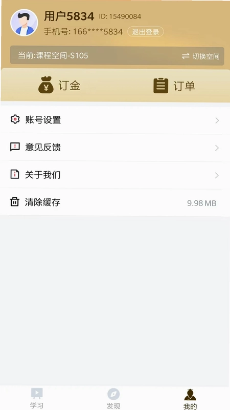 正合知行预览图