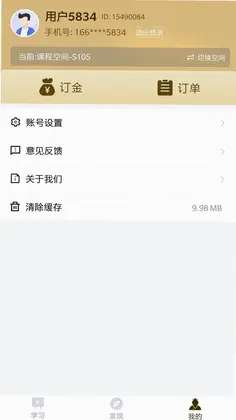 正合知行预览图
