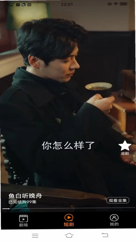 灵映预览图