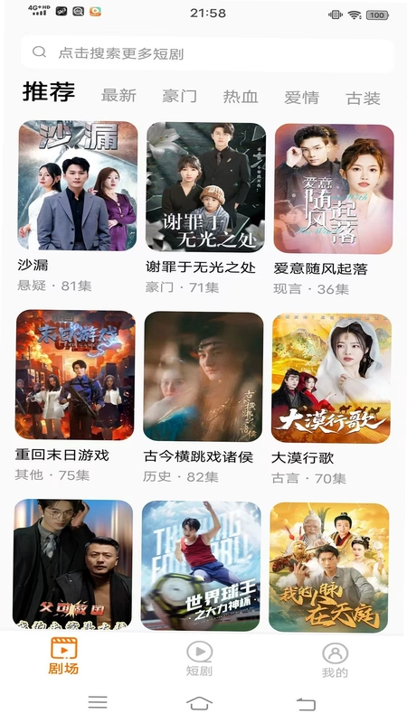 灵映预览图