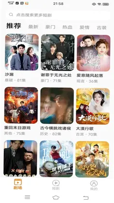 灵映预览图