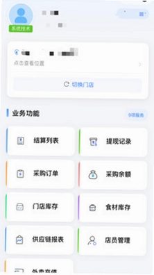 沙付宝最新版预览图