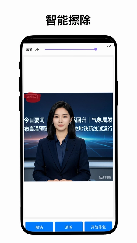 魔法相机预览图