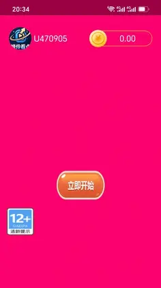 峰伶看点预览图