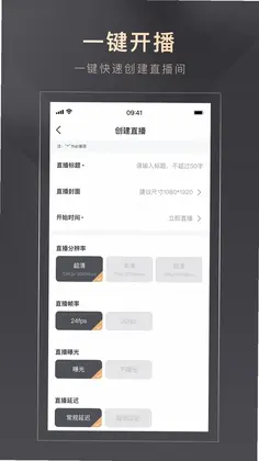 智播通预览图