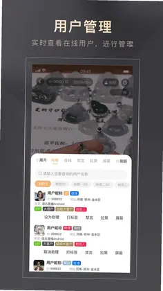 智播通预览图