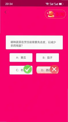 峰伶看点预览图