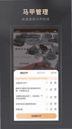 智播通预览图