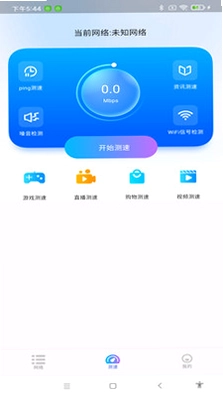 WiFi����ֱ��Կ��Ԥ��ͼ