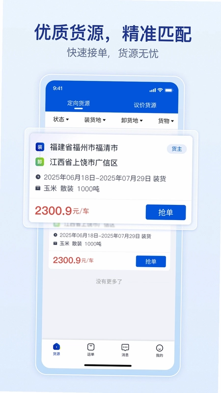 ��������˾����appԤ��ͼ