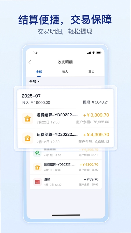 ��������˾����appԤ��ͼ