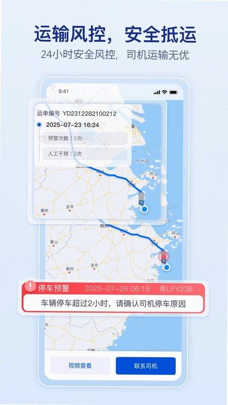 ��������˾����appԤ��ͼ