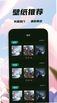 重素资讯预览图