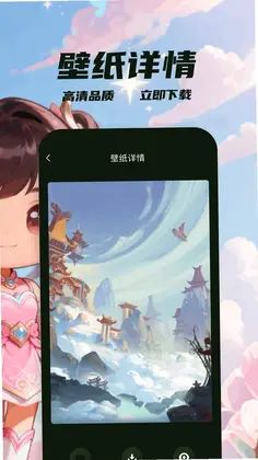 重素资讯预览图