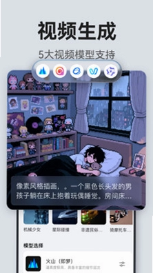 AI探梦预览图