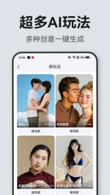 AI探梦预览图