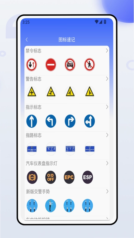 代驾云司机预览图