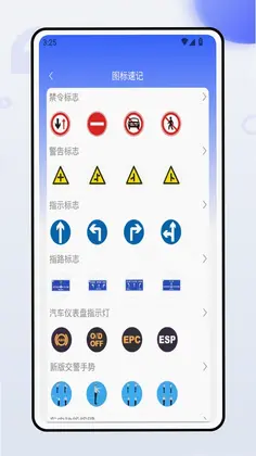 代驾云司机预览图