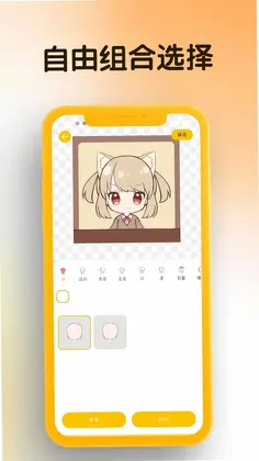 �ҵ�DIYͷ��Ԥ��ͼ